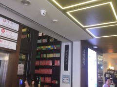 -新华书店(新街口旗舰店)
