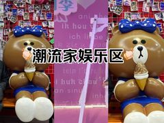 -嗨翻Hi-Fun竞技主题乐园·蹦床亲子生日轰趴(国光1937店)