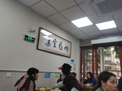 -聂记粤菜馆(鼓西路店)