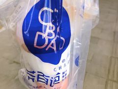 -茶百道(世纪大道店)