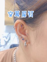 -艺耳美专业穿耳洞打耳洞穿孔