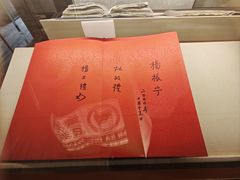 -宣科纳西古乐·非遗音乐(大水车店)