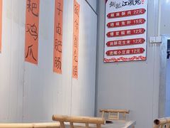 -铜瓢江湖兔火锅(水碾河社区店)