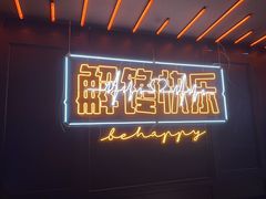 -鸣记脆皮烤鱼·海鲜烤鱼(三八广场店)
