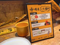 -喝丢一只鞋海鲜烧烤·海肠捞饭(东关街店)