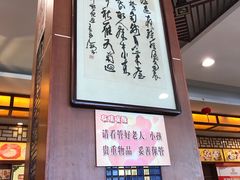-王興記(中山路店)