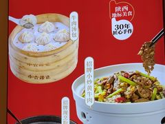 -小六汤包(万和城店)