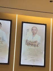 -重庆宝丽医疗美容
