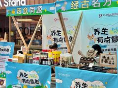 -武汉荟聚