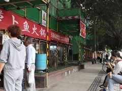 门面-肖肖酸萝卜鱼火锅(总店)