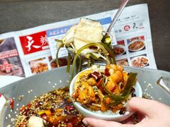 -天辣(金桥啦啦宝都店)