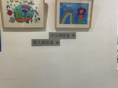 -朝阳区图书馆(小庄店)