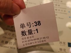 -1点点(新会店)