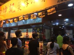 -坤记煲仔小菜(西环店)