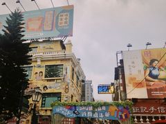 -世记咖啡(氹仔外卖店)