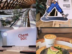 -CHEMBOX·COFFEE·BRUNCH(天津K11店)