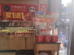 -味多美蛋糕(西安门店)