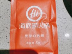 -海底捞火锅(江宸天街店)