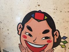 -老板娘的烤肉店(港湾广场店)
