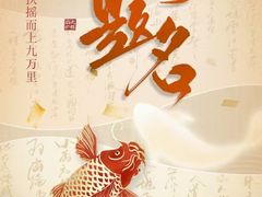 -红杏酒家·地道川菜(一品天下店)