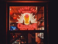 -Boxing Cat Brewery拳击猫精酿啤酒馆(永福店)