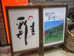 -佬肥猫(国华广场店)