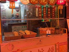 -汉阴白火石汆汤