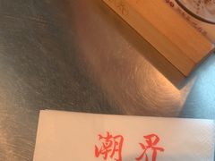 -潮界(LU·ONE凯德晶萃广场店)