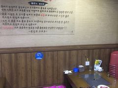 -韩阳王石板烤肉