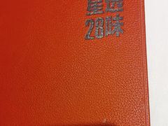 -106餐厅北京菜.烤鸭(百子湾店)