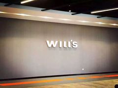 -威尔仕健身(杭州万象城店)