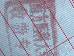 -南方医科大学第三附属医院