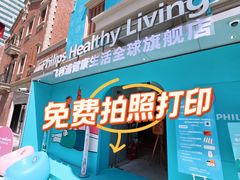 -丰盛里