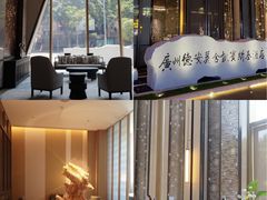 -广州德安丽舍凯宾斯基酒店