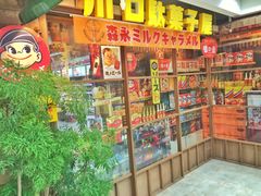 -cosmed(六合门市店)