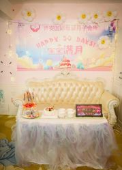 -诗安国际母婴会所(香坊区店)