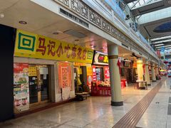 -南市食品街
