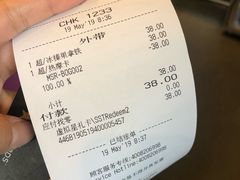 -星巴克(南翔五彩城店)