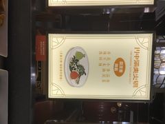 -川中渝夫火锅(铜陵万达广场店)