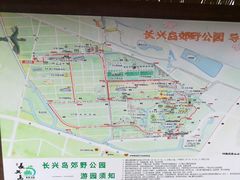 -上海长兴岛郊野公园