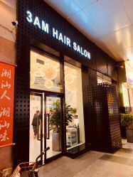 -3AM HAIR SALON烫发染发接发