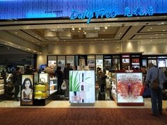 -王权免税店(清迈机场店)