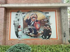 -西安电影制片厂