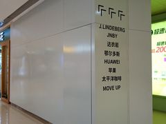 -龙湖西安曲江天街