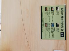 -京樽回転寿司(奥林匹克店)