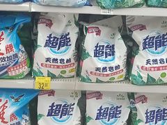 -沃尔玛超市(人民广场店)