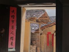 -杨家堂村