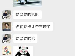 -帝京日语(春熙路旗舰校区)