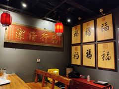 -好介口深夜酒馆(梅江店)