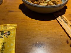 -肉串汪(月坛店)